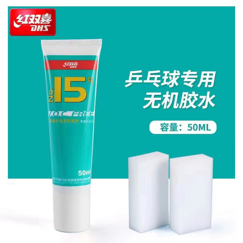 DHS Table Tennis Glue 50ml – Strong Bond, Clean Application, Tournament-Ready Performance