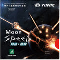 Yinhe Moon Speed