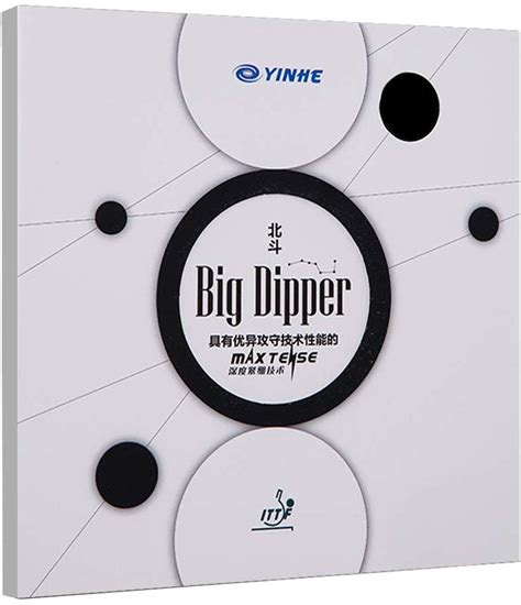Yinhe Big Dipper