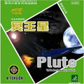 Yinhe Pluto (Medium Pimple)
