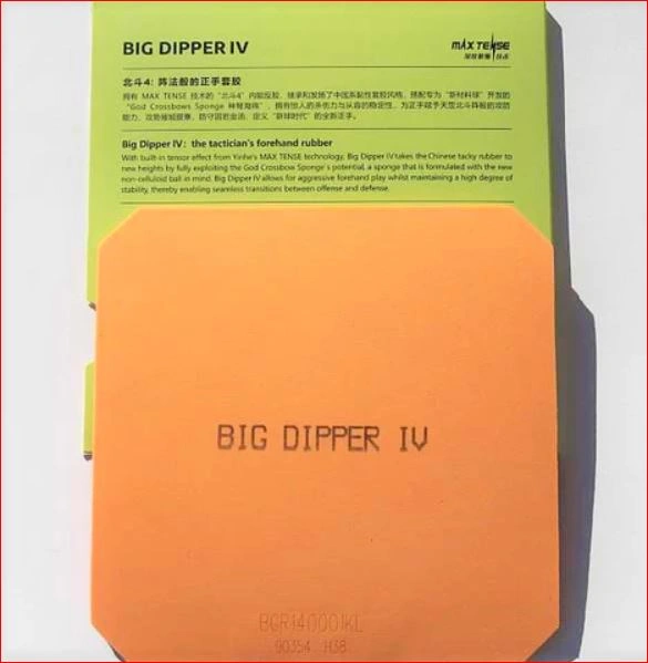 Yinhe Big Dipper IV Table Tennis Rubber – High Spin Control Rubber for Aggressive Looping